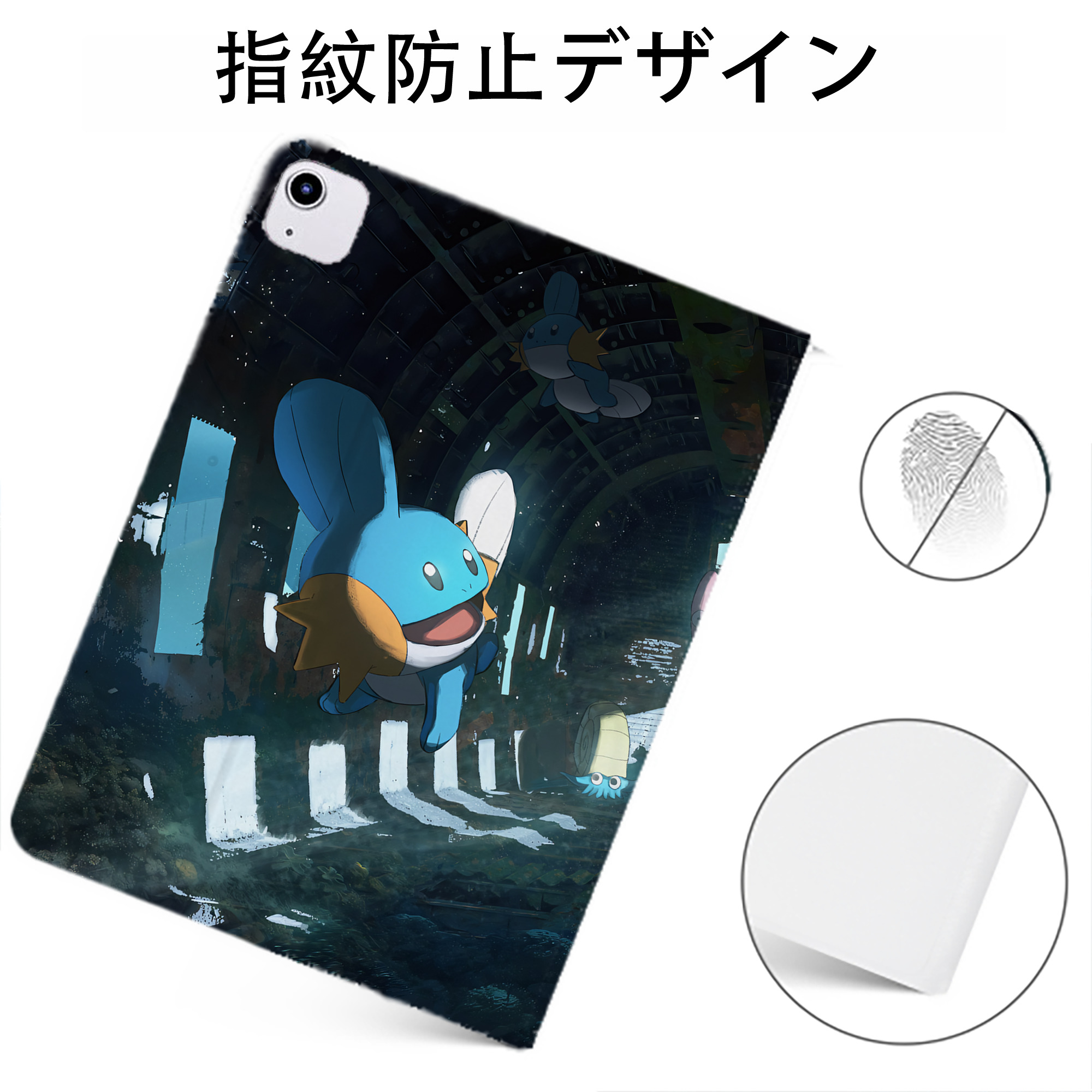 （画像用） ポケットモンスター Pokémon IPadケース ペンホルダー付き ブックスタイルデザイン